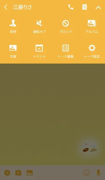 [LINE着せ替え] 卵のプロイエローの画像4