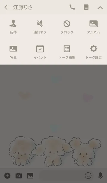 [LINE着せ替え] シンプル ふわもこトイプードルの画像4