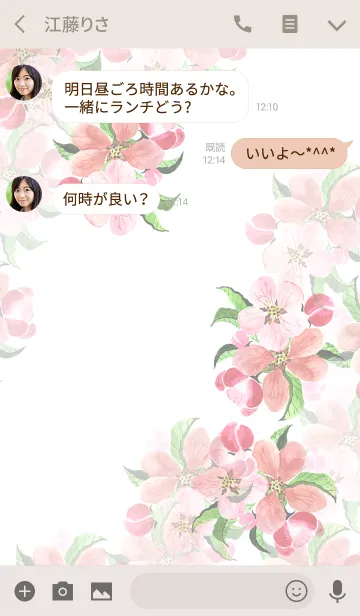 [LINE着せ替え] water color flowers_605の画像3