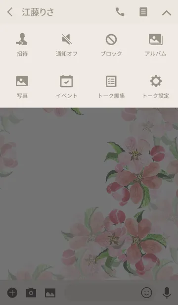 [LINE着せ替え] water color flowers_605の画像4