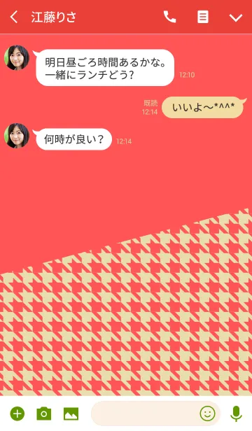 [LINE着せ替え] ＆ セント .の画像3