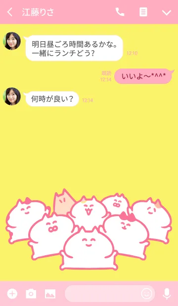 [LINE着せ替え] ネコこのゴロの画像3