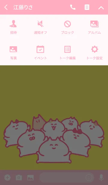 [LINE着せ替え] ネコこのゴロの画像4