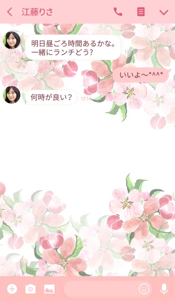 [LINE着せ替え] water color flowers_602の画像3