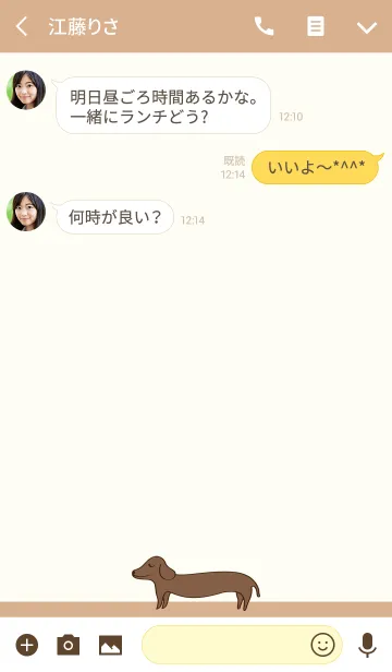 [LINE着せ替え] かわいいチャーミングなダックスフンドの犬の画像3