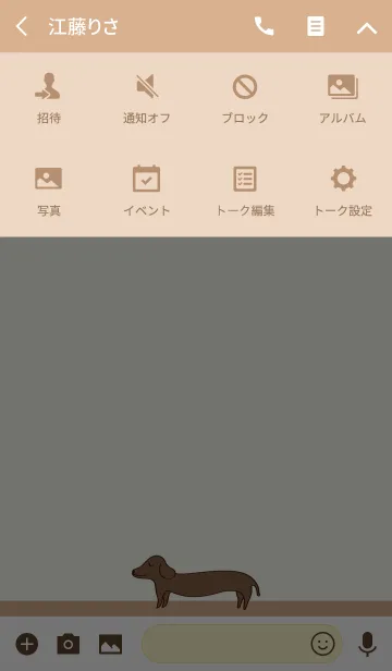 [LINE着せ替え] かわいいチャーミングなダックスフンドの犬の画像4