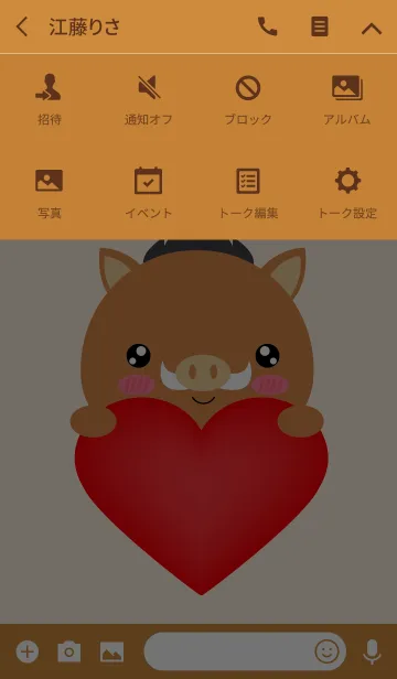 [LINE着せ替え] Simple Lovely Boar Theme (jp)の画像4