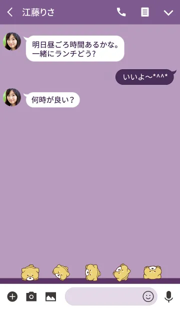 [LINE着せ替え] しばいぬコロコロ/パープル 大人女子向けの画像3