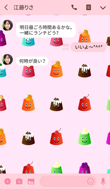 [LINE着せ替え] Colorful pretty sweetsの画像3