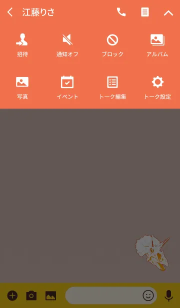 [LINE着せ替え] おしゃれトリケラトプスオレンジの画像4
