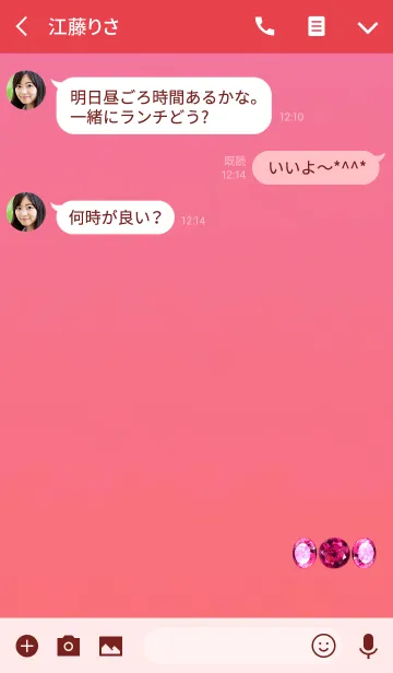 [LINE着せ替え] 希少なレッドピンクダイヤの画像3