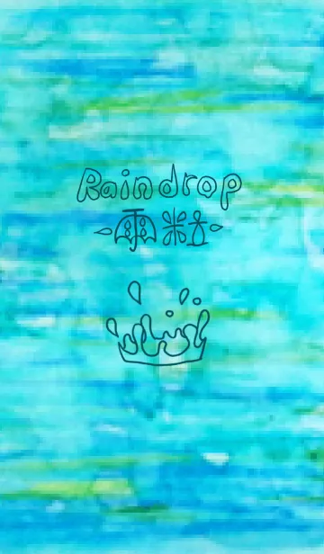 [LINE着せ替え] Rain drop -amatsubu-の画像1