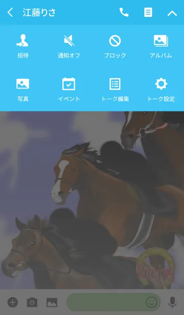 [LINE着せ替え] 競馬好きです6。運気上昇、幸福招来の画像4