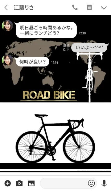 [LINE着せ替え] 【ROAD BIKE】BLACK x WHITEの画像3