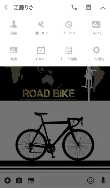 [LINE着せ替え] 【ROAD BIKE】BLACK x WHITEの画像4