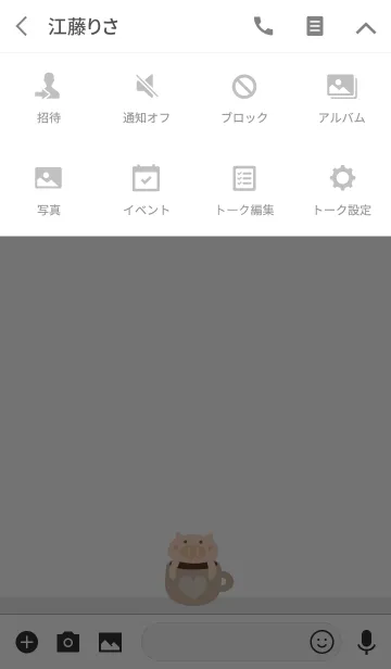 [LINE着せ替え] かわいいピギーティーコーヒーカップの画像4