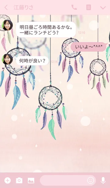 [LINE着せ替え] dreamcatcher 02の画像3