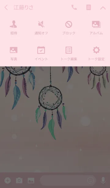 [LINE着せ替え] dreamcatcher 02の画像4