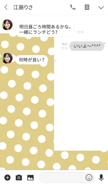 [LINE着せ替え] et バレエ .の画像3