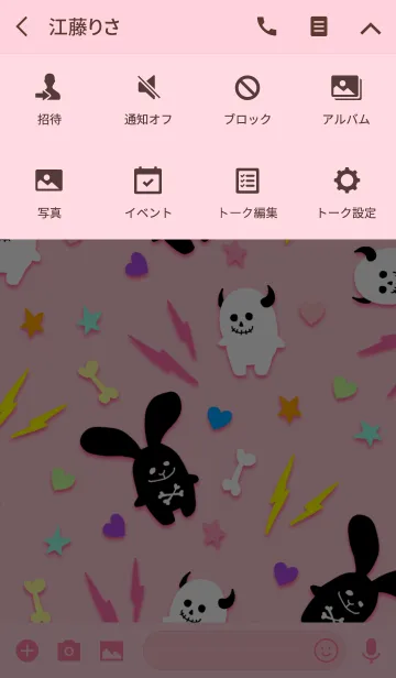 [LINE着せ替え] ロックなウサギとドクロちゃん ピンキーの画像4