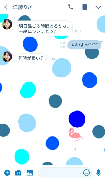 [LINE着せ替え] フラミンゴ。夏。青水玉。の画像3