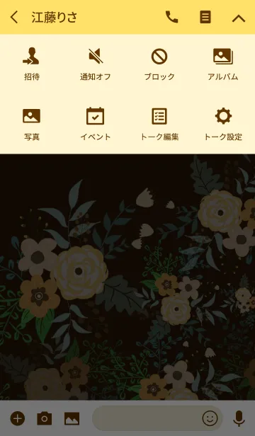 [LINE着せ替え] ahns flowers_103の画像4