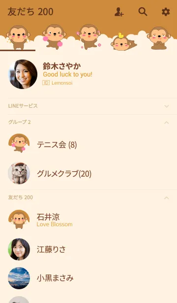 [LINE着せ替え] I Love Monkey theme (jp)の画像2