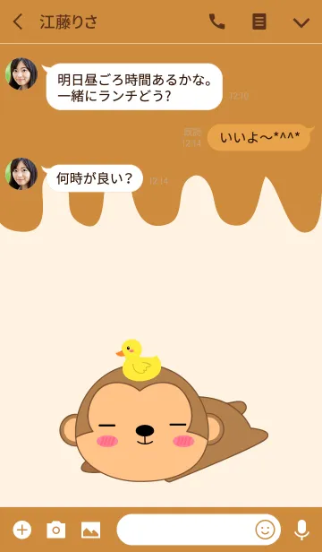 [LINE着せ替え] I Love Monkey theme (jp)の画像3