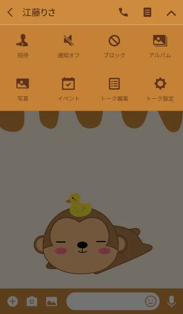 [LINE着せ替え] I Love Monkey theme (jp)の画像4