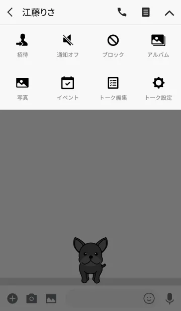 [LINE着せ替え] ブラックフレンチブルドッグの画像4