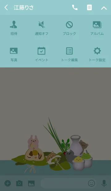 [LINE着せ替え] かわいい動物の端午の節句の画像4