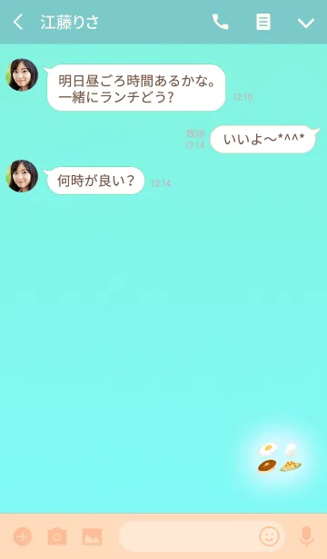 [LINE着せ替え] 卵のプロライトブルーの画像3