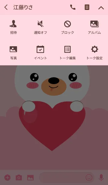 [LINE着せ替え] I am Lovely White Bear Theme (jp)の画像4