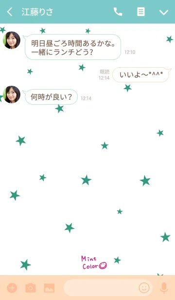 [LINE着せ替え] ミントカラーの星とピンク。の画像3