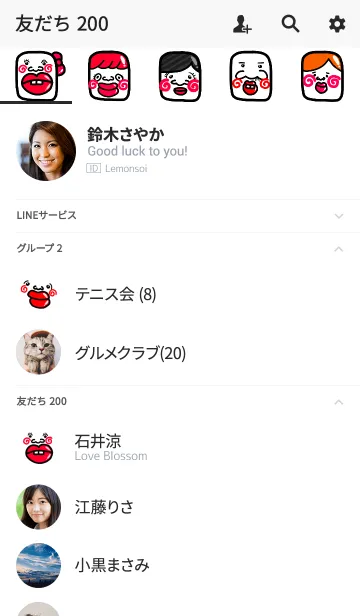 [LINE着せ替え] スマホを開かなくなる着せ替え【53】の画像2