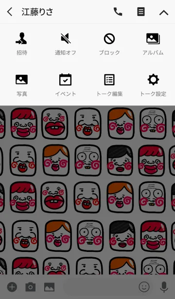 [LINE着せ替え] スマホを開かなくなる着せ替え【53】の画像4