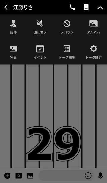 [LINE着せ替え] Number 29 stripe versionの画像4