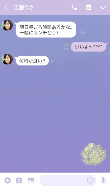 [LINE着せ替え] パープルイエローバラレースの画像3