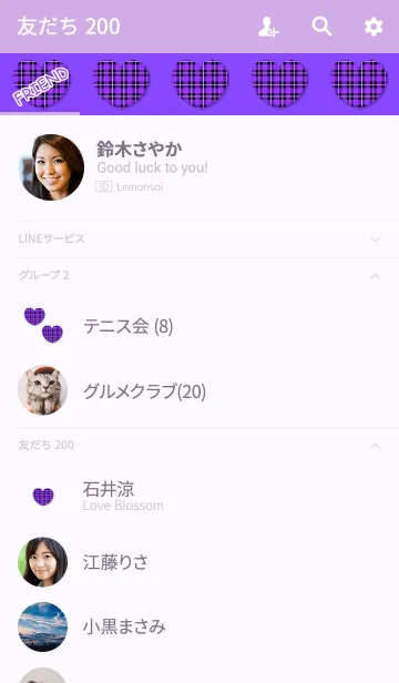 [LINE着せ替え] シンプルパープルチェックの画像2