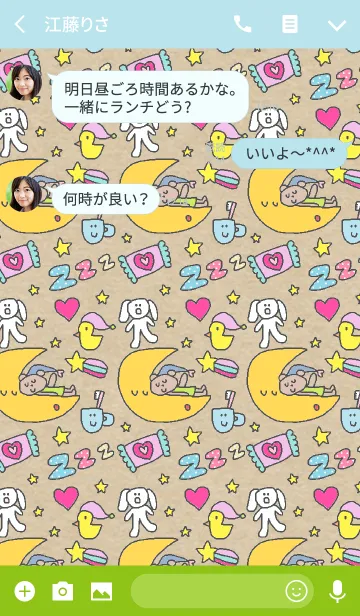 [LINE着せ替え] くまこ グッドナイトの画像3