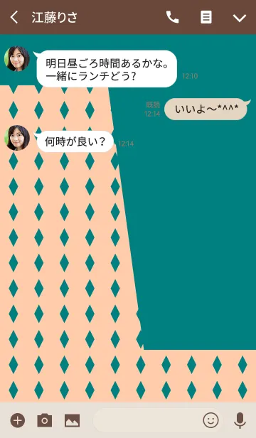 [LINE着せ替え] ＆ アメージング！の画像3