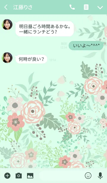 [LINE着せ替え] ahns flowers_104の画像3