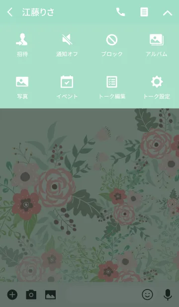 [LINE着せ替え] ahns flowers_104の画像4