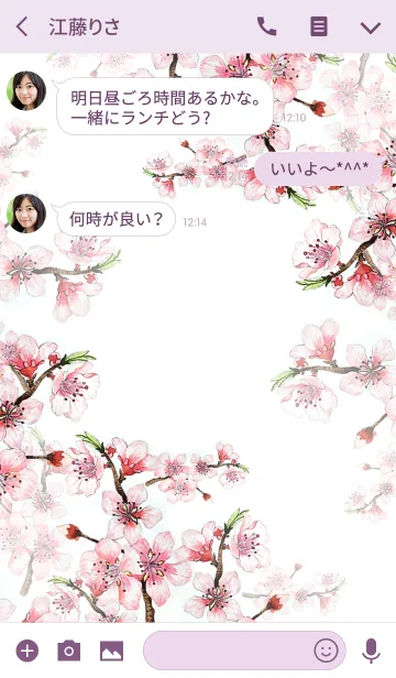 [LINE着せ替え] water color flowers_594の画像3