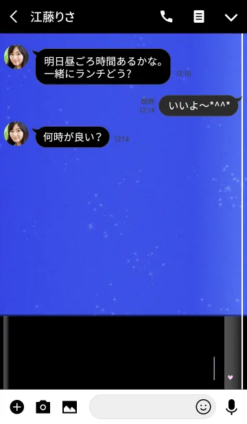 [LINE着せ替え] メークアップ イニシャル ブルー Iの画像3