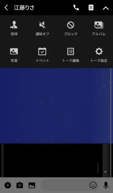 [LINE着せ替え] メークアップ イニシャル ブルー Iの画像4