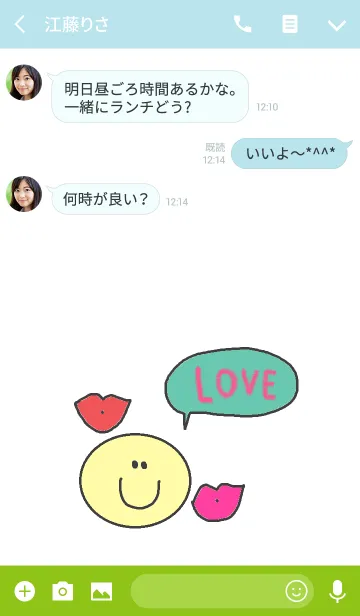 [LINE着せ替え] ニコニコ リップの画像3