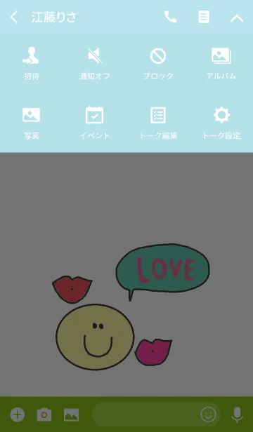 [LINE着せ替え] ニコニコ リップの画像4