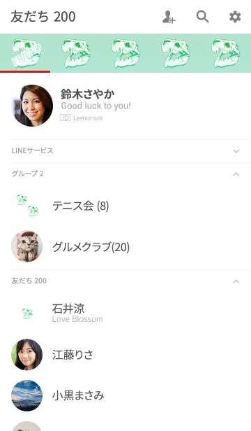 [LINE着せ替え] 骨骨ライトグリーンブルーの画像2