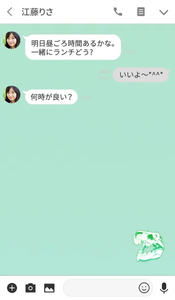 [LINE着せ替え] 骨骨ライトグリーンブルーの画像3